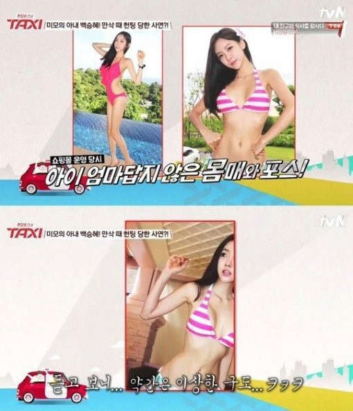 사진=tvN 택시 방송 영상 캡처